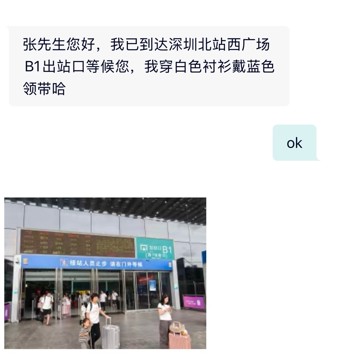 每一次用蔚来 ET9 自带的商旅出行，都感觉这车买的真值[憧憬]陌生的城市，熟悉