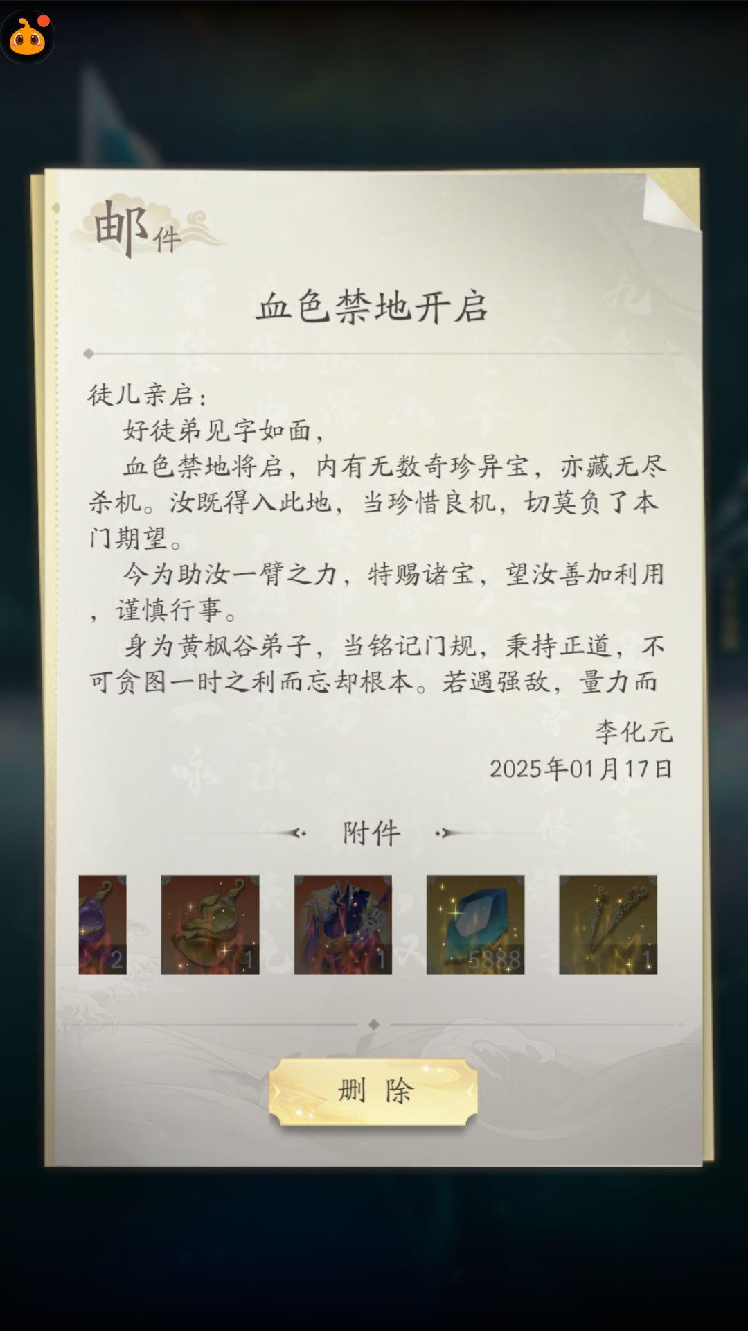 老区真不考虑送一套吗？策划