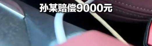 “这么贵？”前几天一个路口，有位老兄边蹬自行车边刷手机，啪叽一下，前轮结结实实碾
