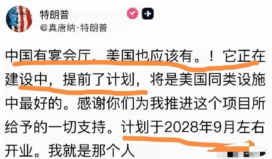 加油吧，川建国同志！ 