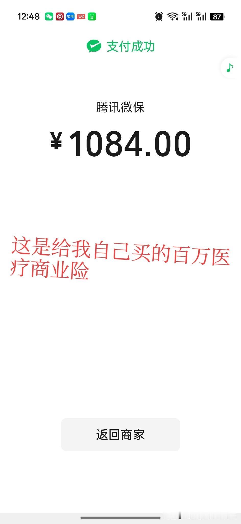 这个月，我又花了几千块钱。
每年的四月份，我都会花几大千。

十几年前，我家神仙