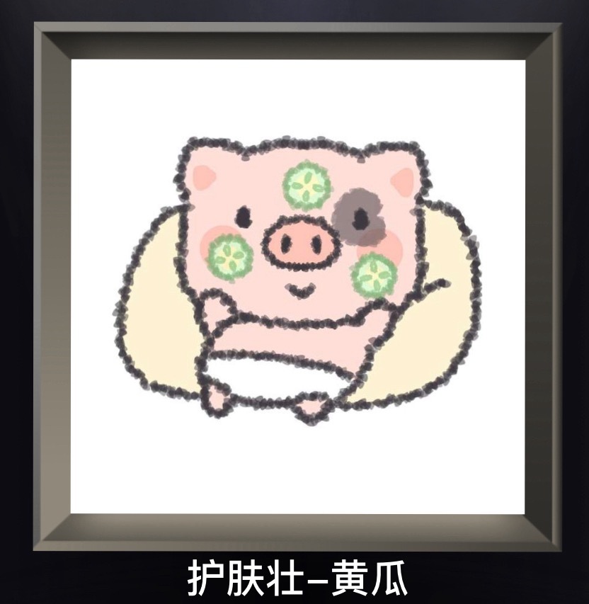 啊啊啊啊啊能不能等到一个牛车敷黄瓜 小情侣应该整整齐齐