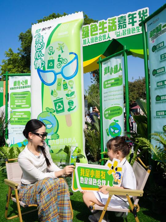 成都｜带娃逛街偶遇绿色惊喜