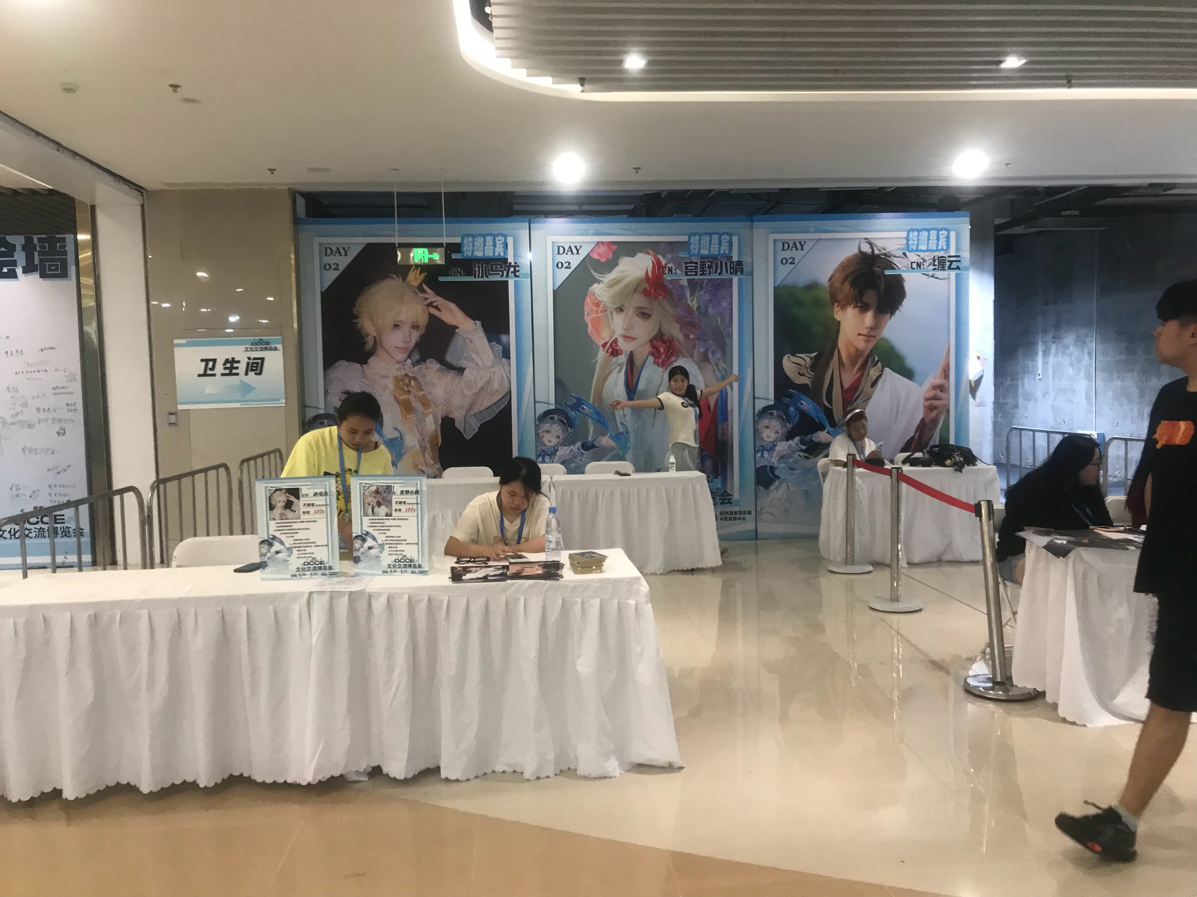 大清早又来漫展杭州漫展  ​​​