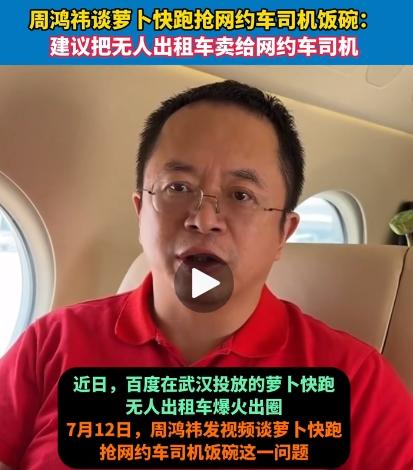 到底是馊主意还是好办法？

人工智能的快速发展在不断的挑战人类的生存环境，最直接