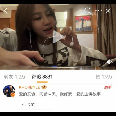 谁懂燃青团这份双向奔赴 节目里嗓音状态欠佳没能尽兴演唱，线下评论区直接开启线上K