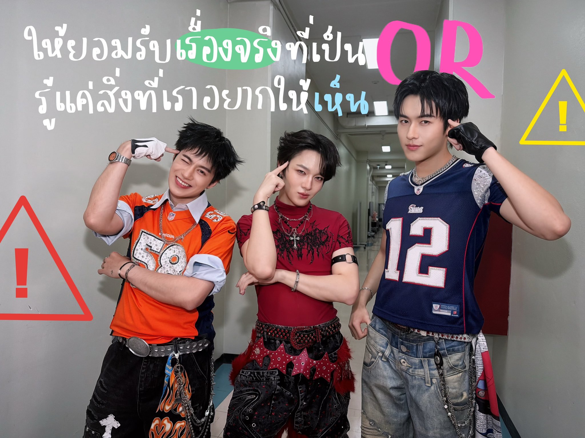 Twitter:DMDMusicTH 