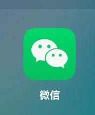 微信的“群居”时代
如今，每一个人的微信，除了有明友圈以外，还有五花八门的群。我