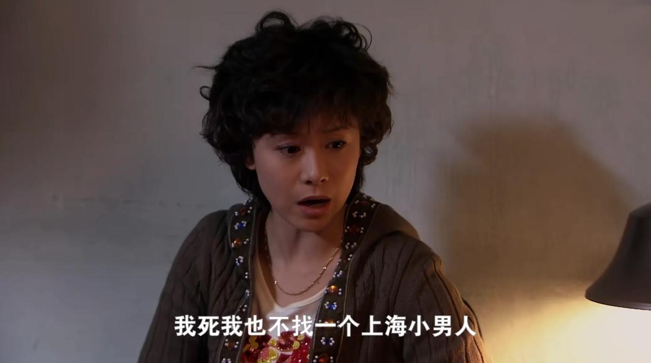 明明父母很幸福，丽鹃为什么那么排斥找上海男人？
根据剧情能够看到，丽鹃父母蛮相爱
