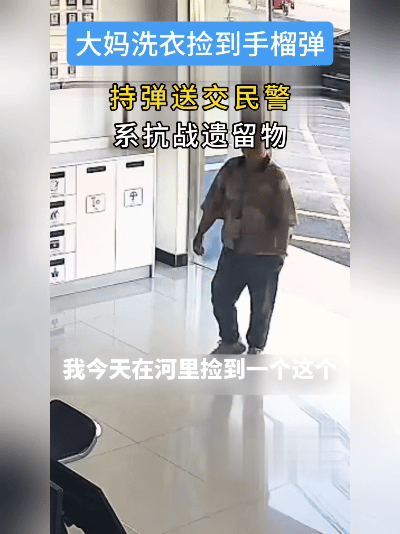 近日湖北襄阳发生了一件让人既惊险又佩服的民生趣事。一位大妈在河边洗衣服时，意外捡