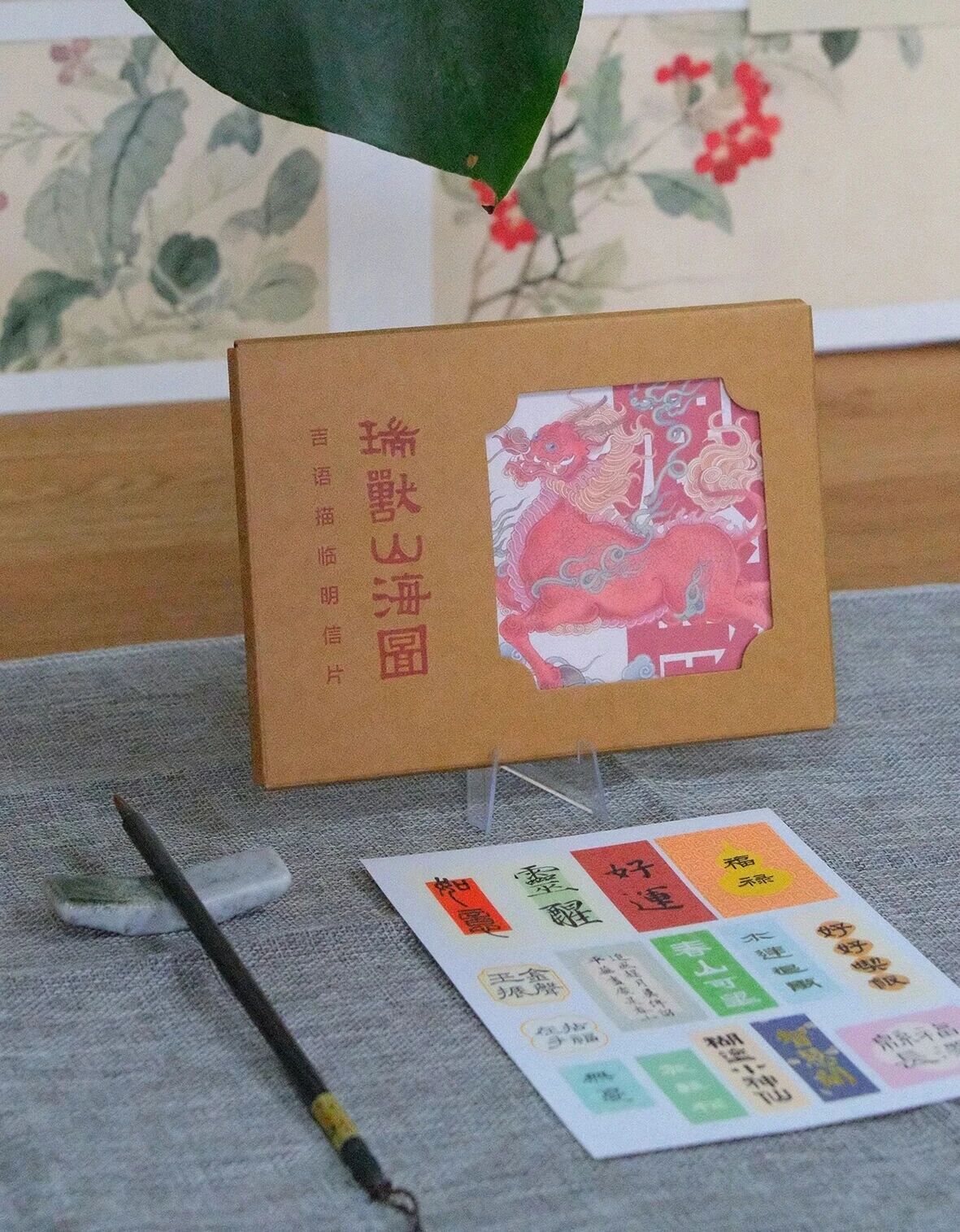 江上有礼又出新品，千年丹青文脉，生生不息流淌于当代山河。微信公众号“湖北美术出版
