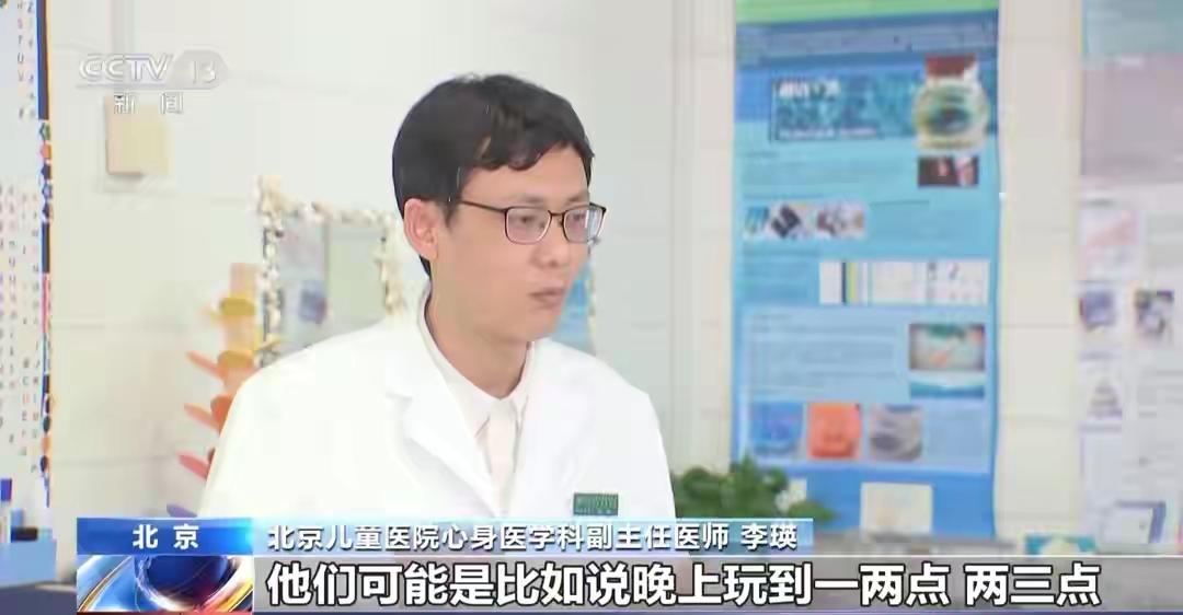暑假刚刚结束，许多父母心头一紧：孩子的手机屏幕还在闪烁，眼神依然迷离，似乎还沉浸