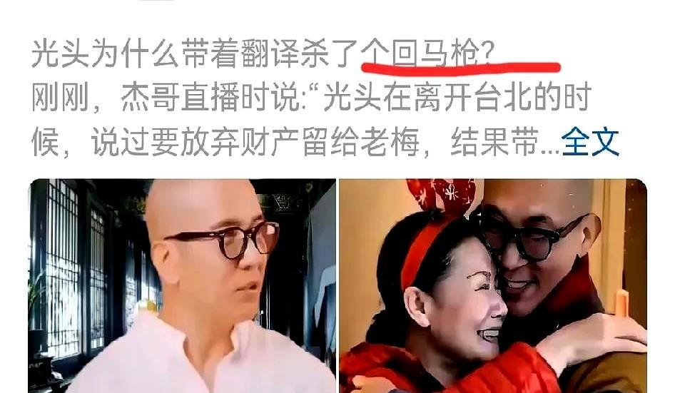 这年头分个手都能分走4300万？

大S和具俊晔的离婚后续简直比电视剧还狗血！