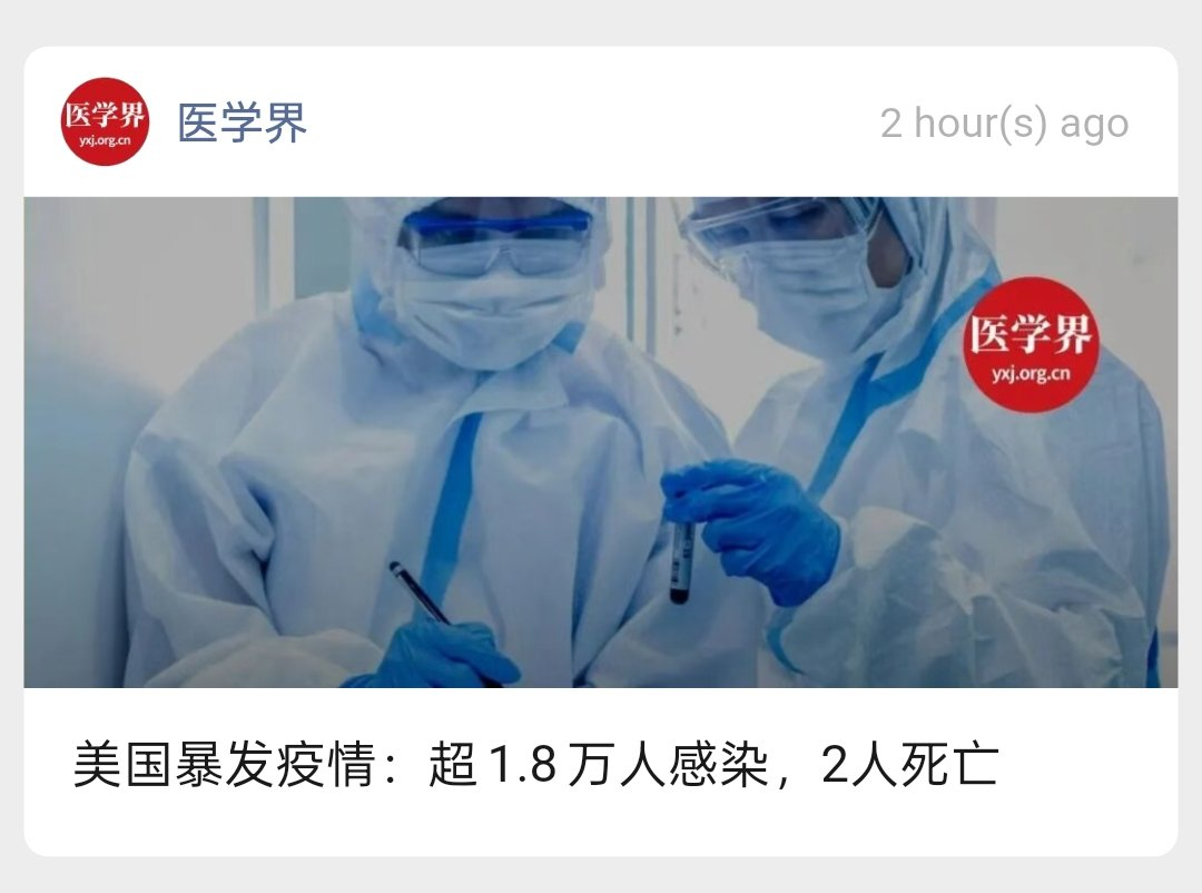 美国又完了 