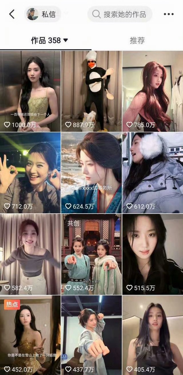 卢昱晓首条抖音视频解锁千万赞，她现在算新抖后了吧 