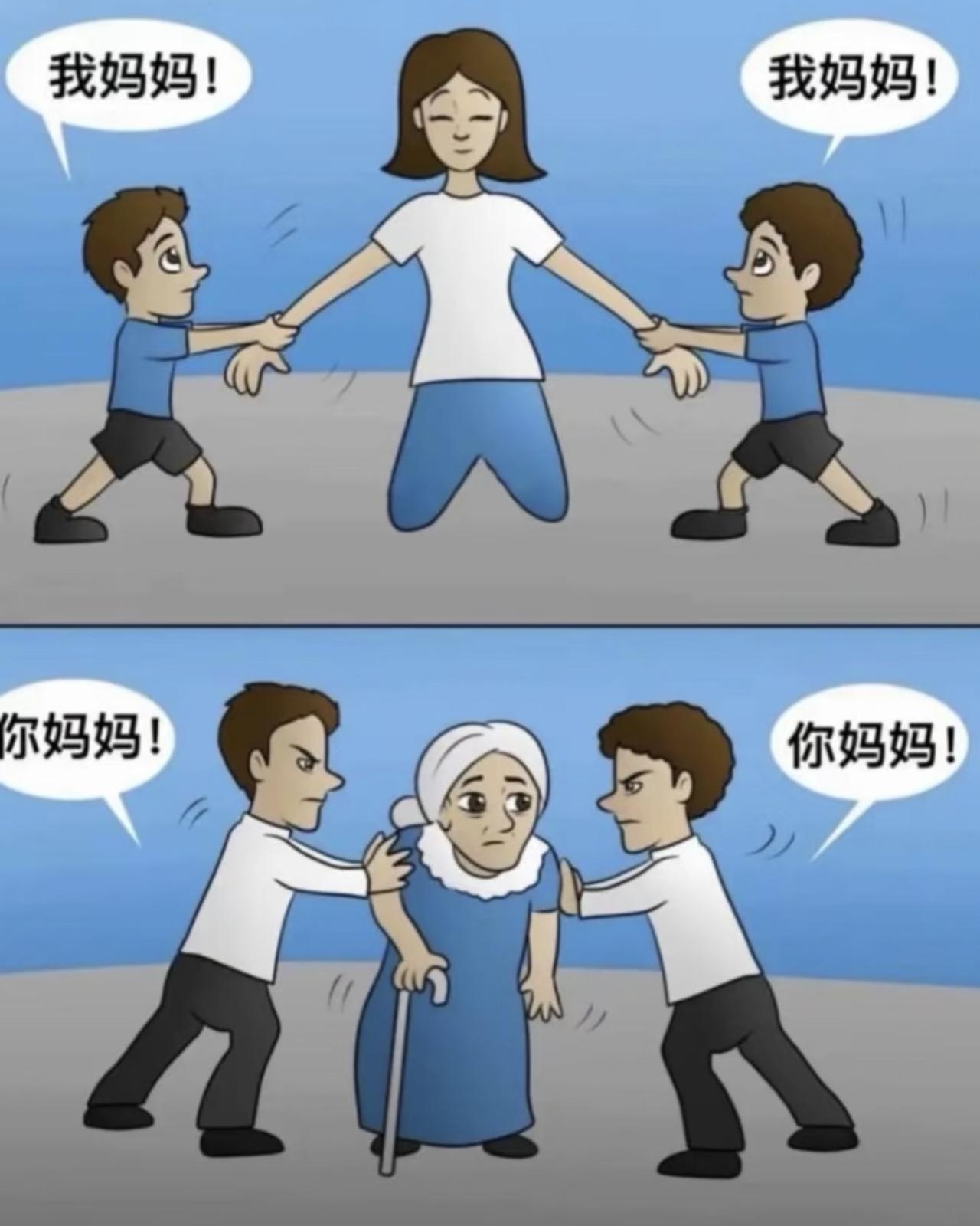 这是一张揭露人性的图片
都说“养儿防老”，但是你没老，你永远不知道养的孩子到底养