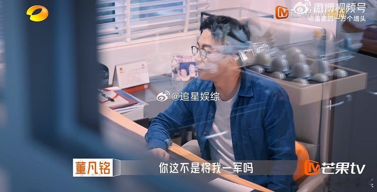 核心员工离职前骂了公司所有人老板是新人 面对突如其来的指责，小董保持冷静，先稳住