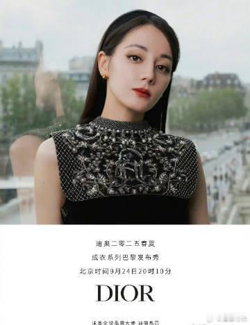 #迪丽热巴时装周看秀造型# 迪丽热巴时装周看秀造型，真有气质[doge]#迪丽热