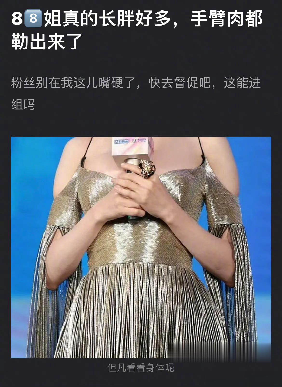 这些人疯了？！ ​​​