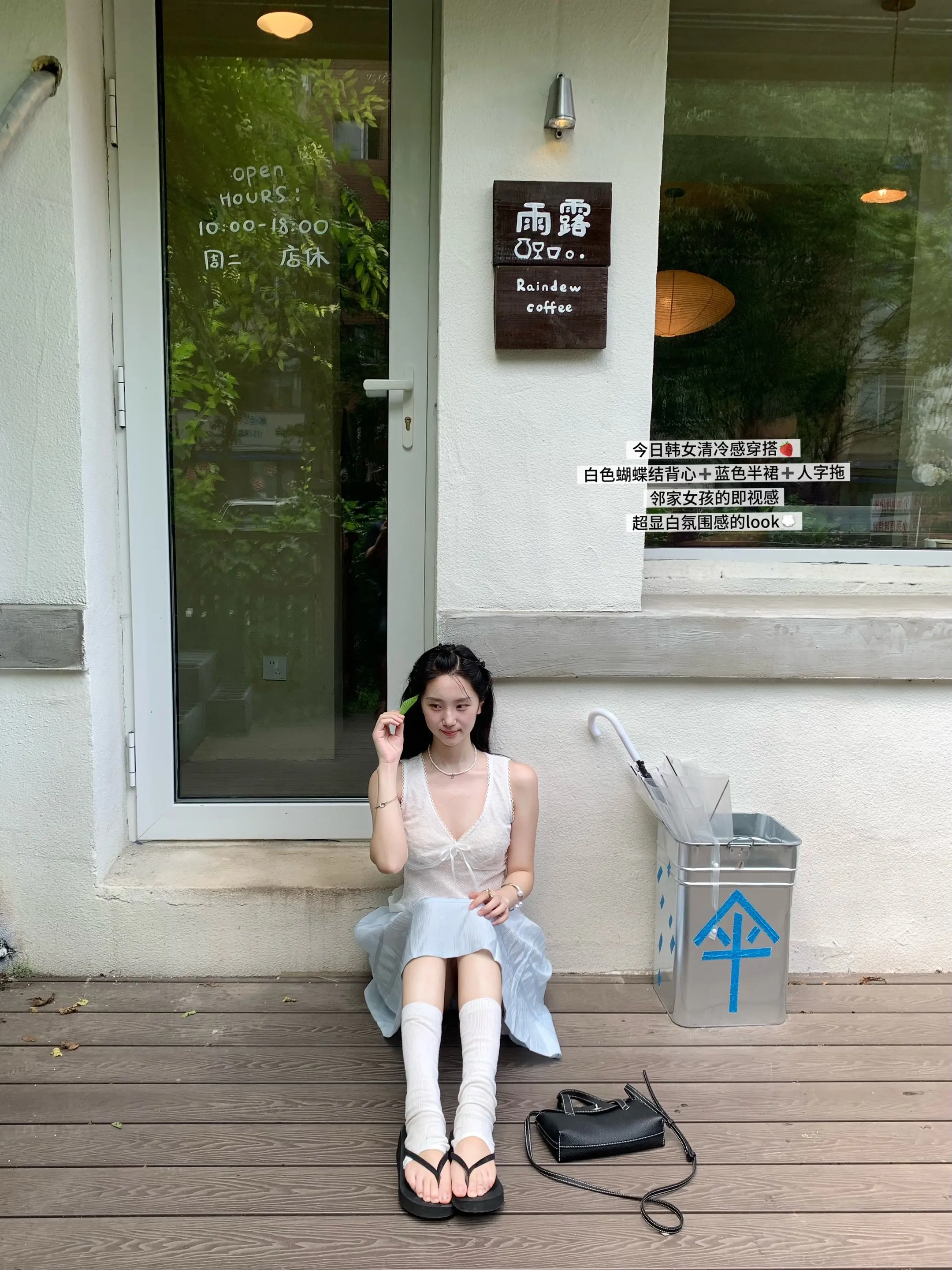 韩系松弛感那个夏天🌿。