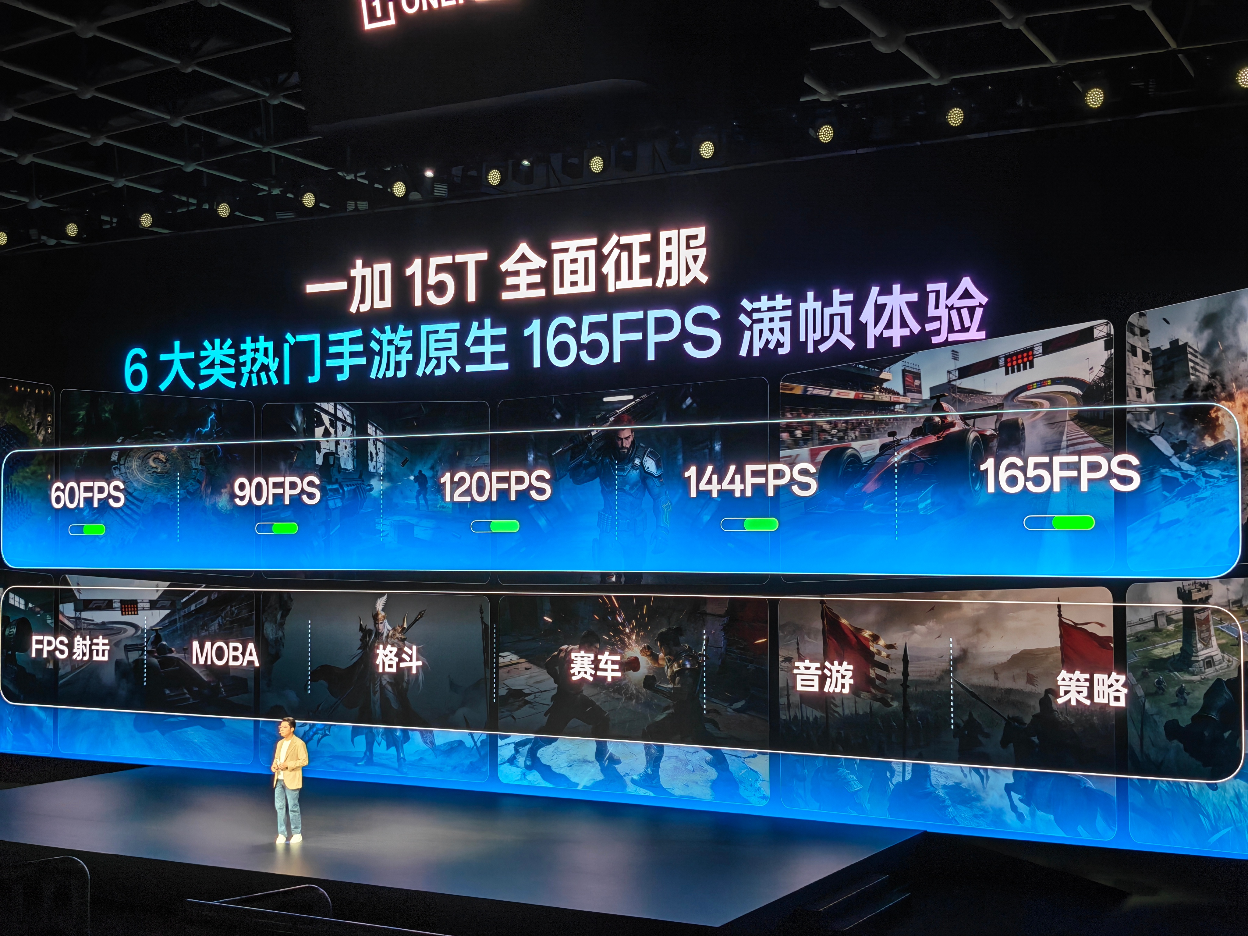 一加15T在性能方面无需多言！搭载第五代骁龙 8 至尊版，配备顶级 LPDDR5