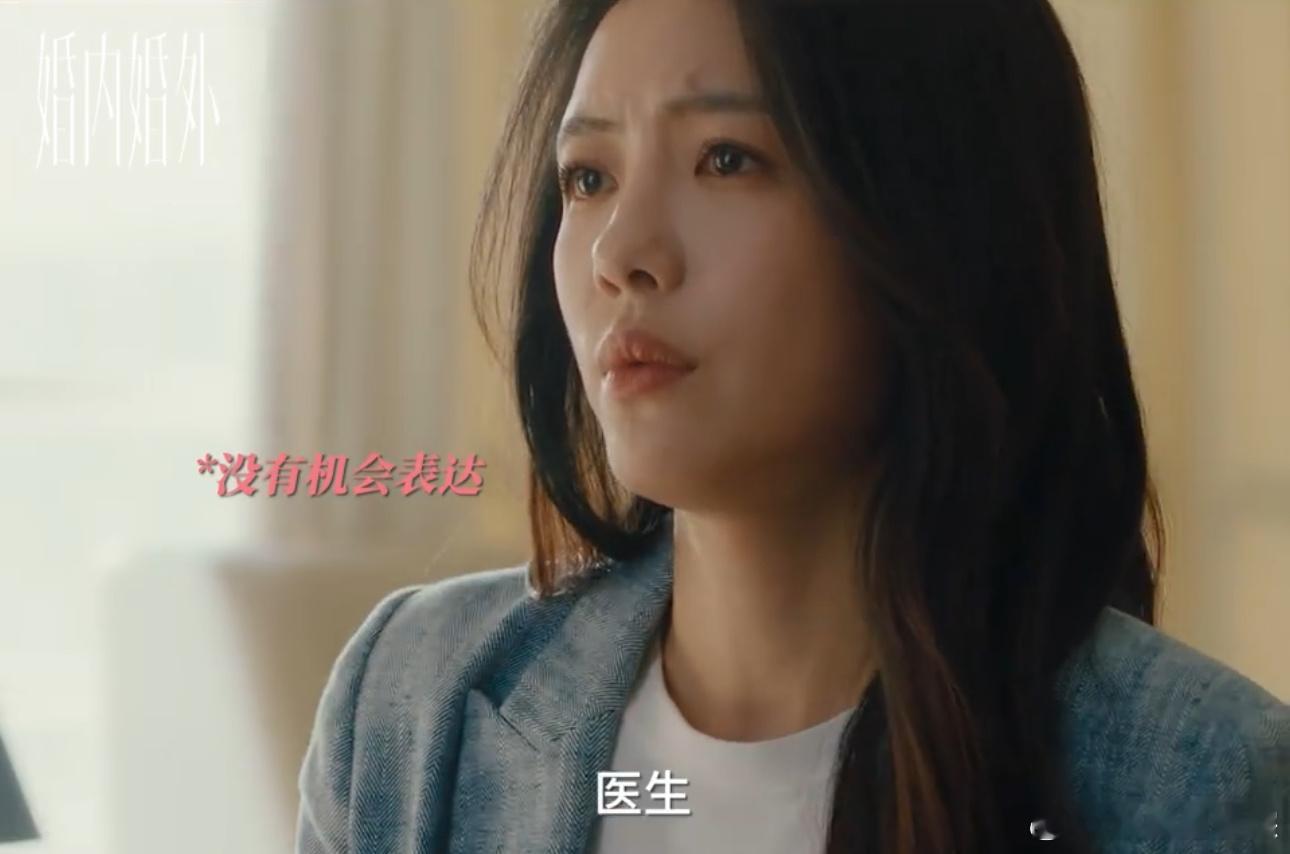 逆风翻盘赛道上是蔡文静有救了  你以为我们宁悦能让你随意捏扁搓圆吗？你以为我们宁