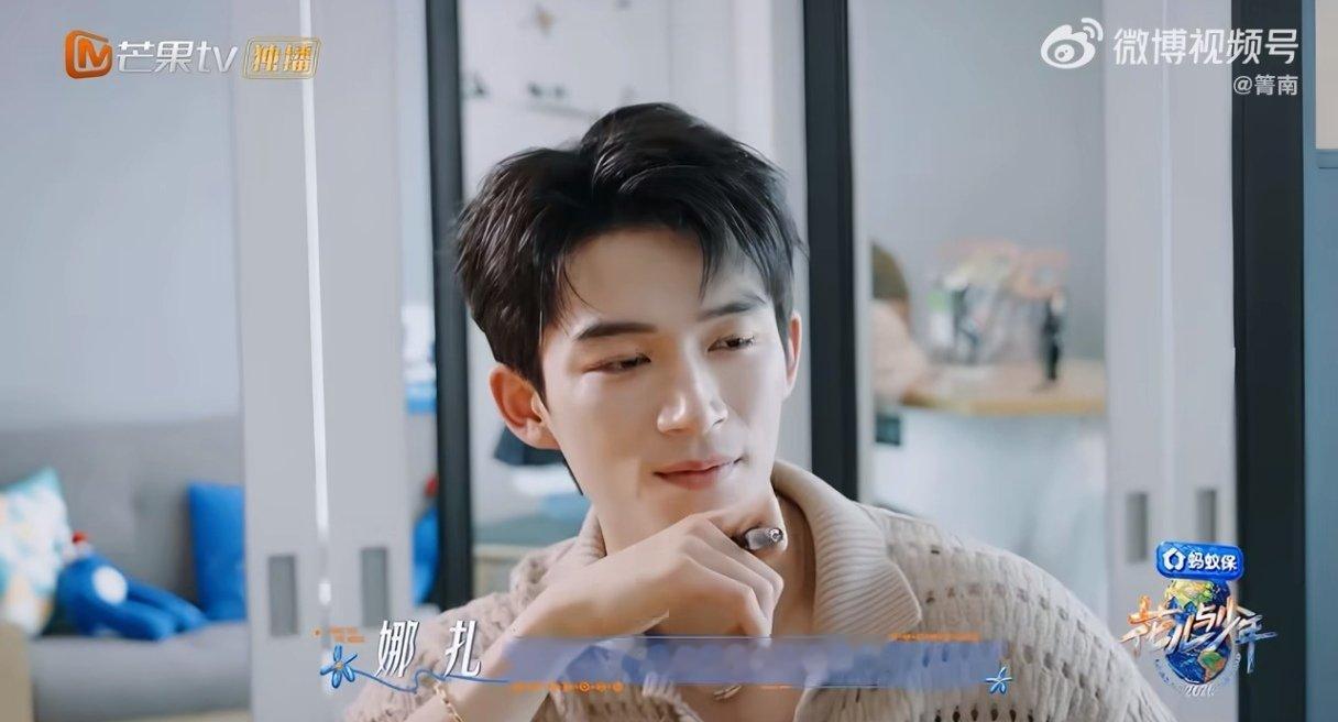 娜扎温柔开导王星越 被娜扎开导王星越这段狠狠暖到，作为花少前辈，她安慰王星越不必