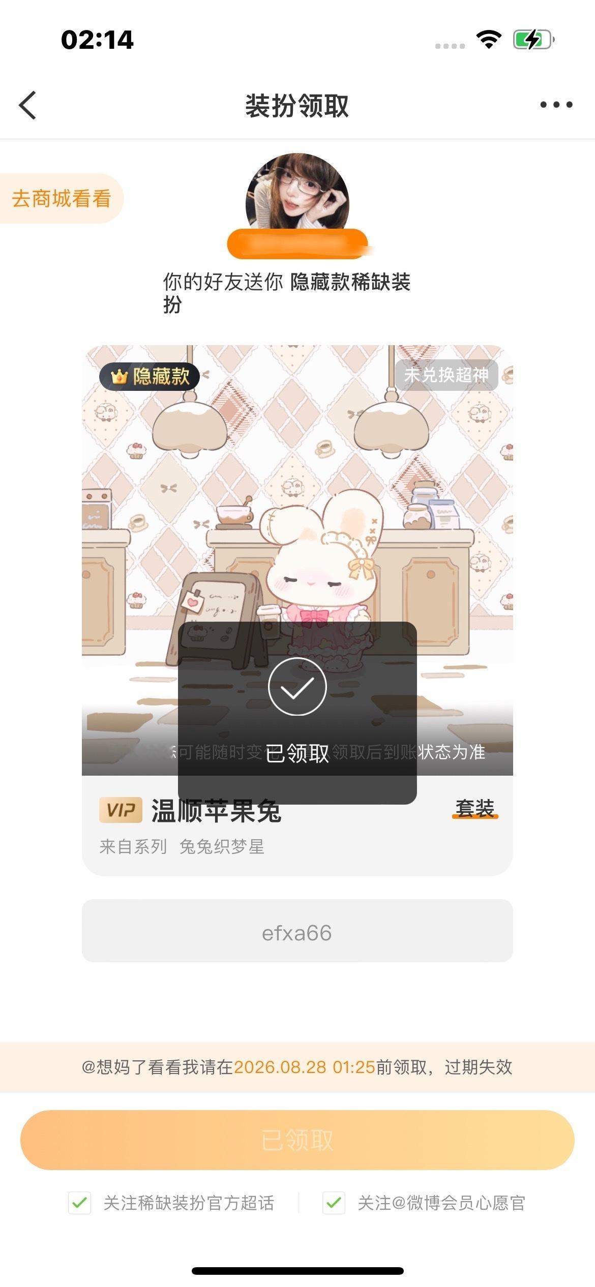 宝妈创业。 