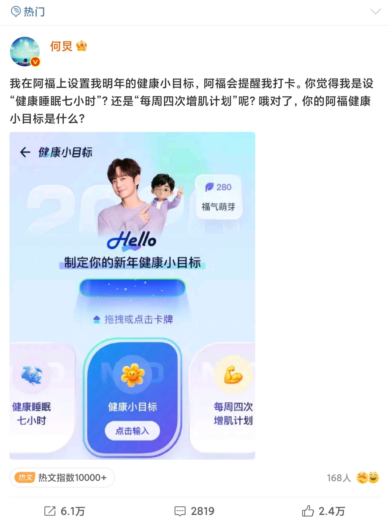 2026转发这个小目标 又到了一年一度立flag的时候了，这一年实在是有些累，感