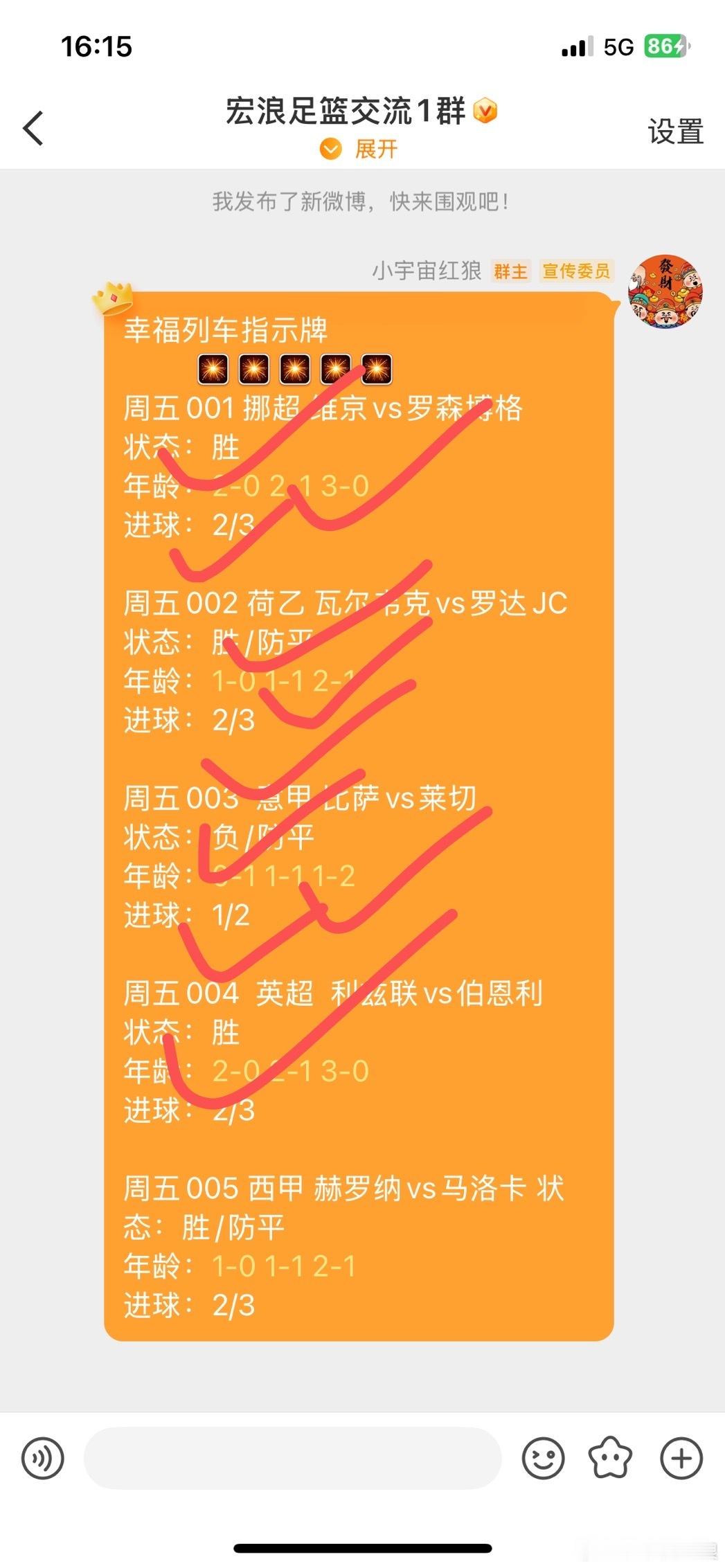 宏浪幸福列车指示牌五月迎得开门红