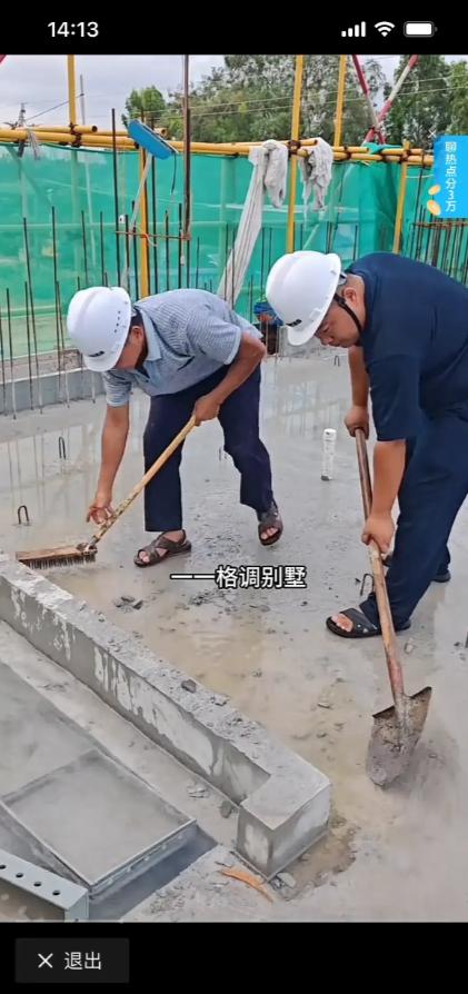 全红婵可以安心了！

给她修豪宅的承建方，迫于舆论的压力！最终还是妥协了，这几天