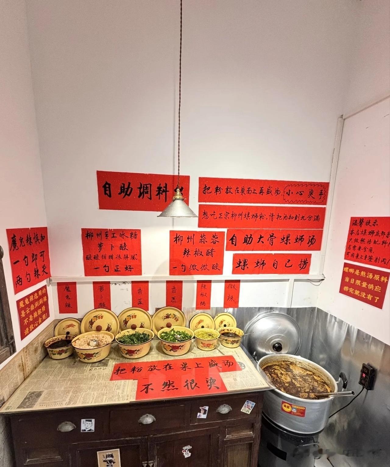 三天内第二次打卡螺蛳粉，和朋友约饭，两个人嗦粉当然少不了啤酒🍺，特意试了蜜雪冰