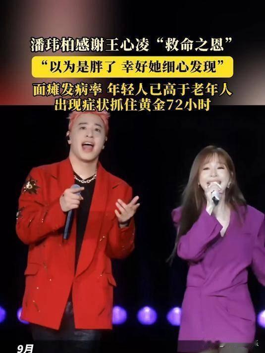 果然真朋友都藏在细节里，

潘玮柏这次感谢真的很走心，

要是普通朋友聚餐，大概