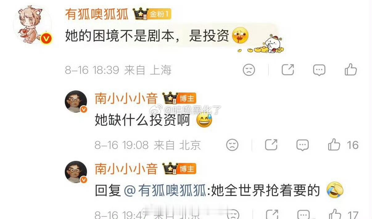 窝🐟的🐶想装大明白结果又丢人了吧，被真业内给怼了 