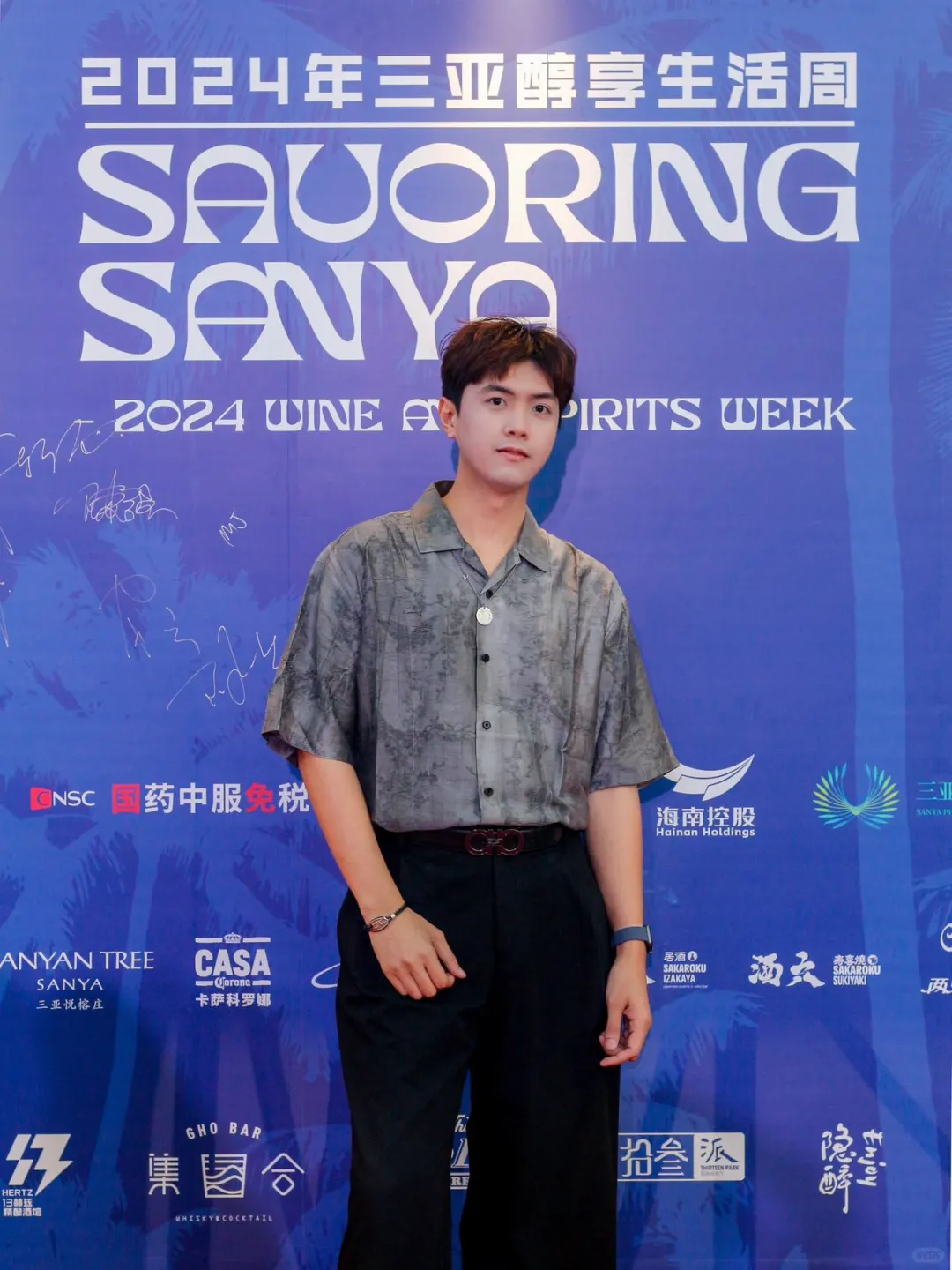 打开三亚新方式🥂一起开启三亚醇享生活周