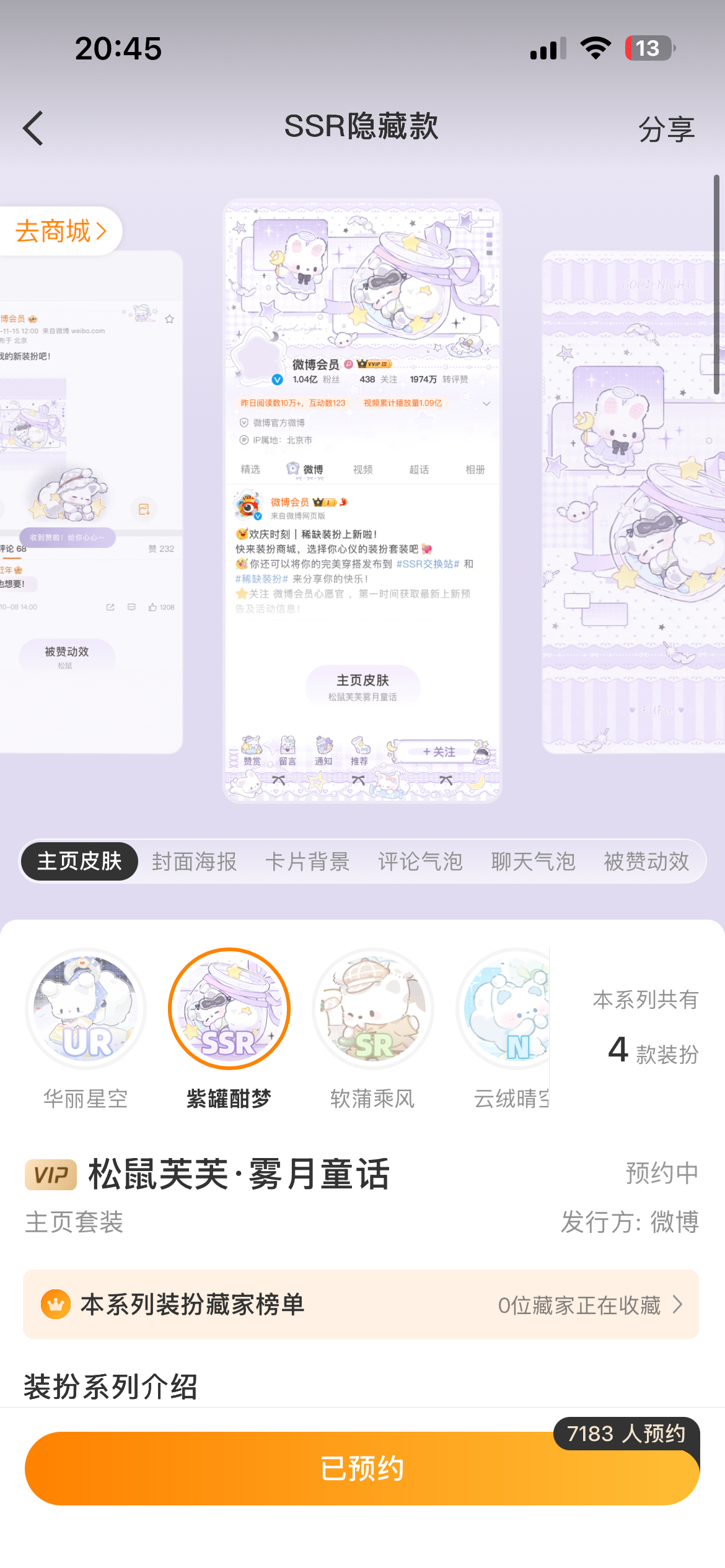 想要这个紫色！ 