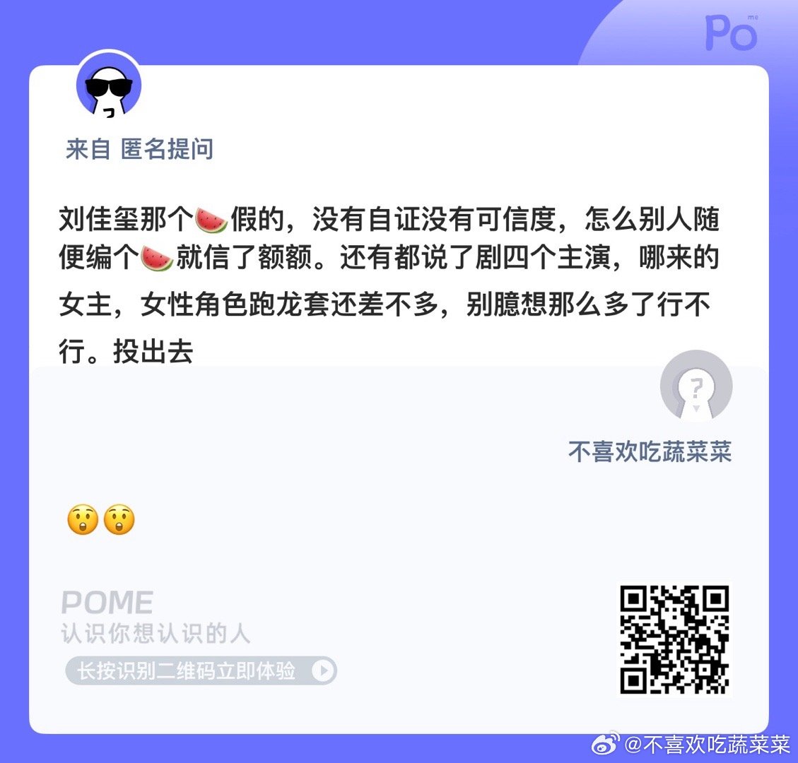 假的吗？我们的少年时代2