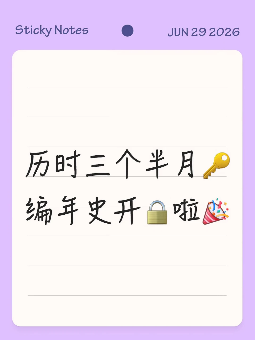 🌽好消息好消息～