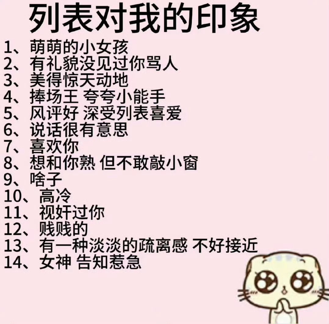 嘿嘿嘿陪我玩 ​​​