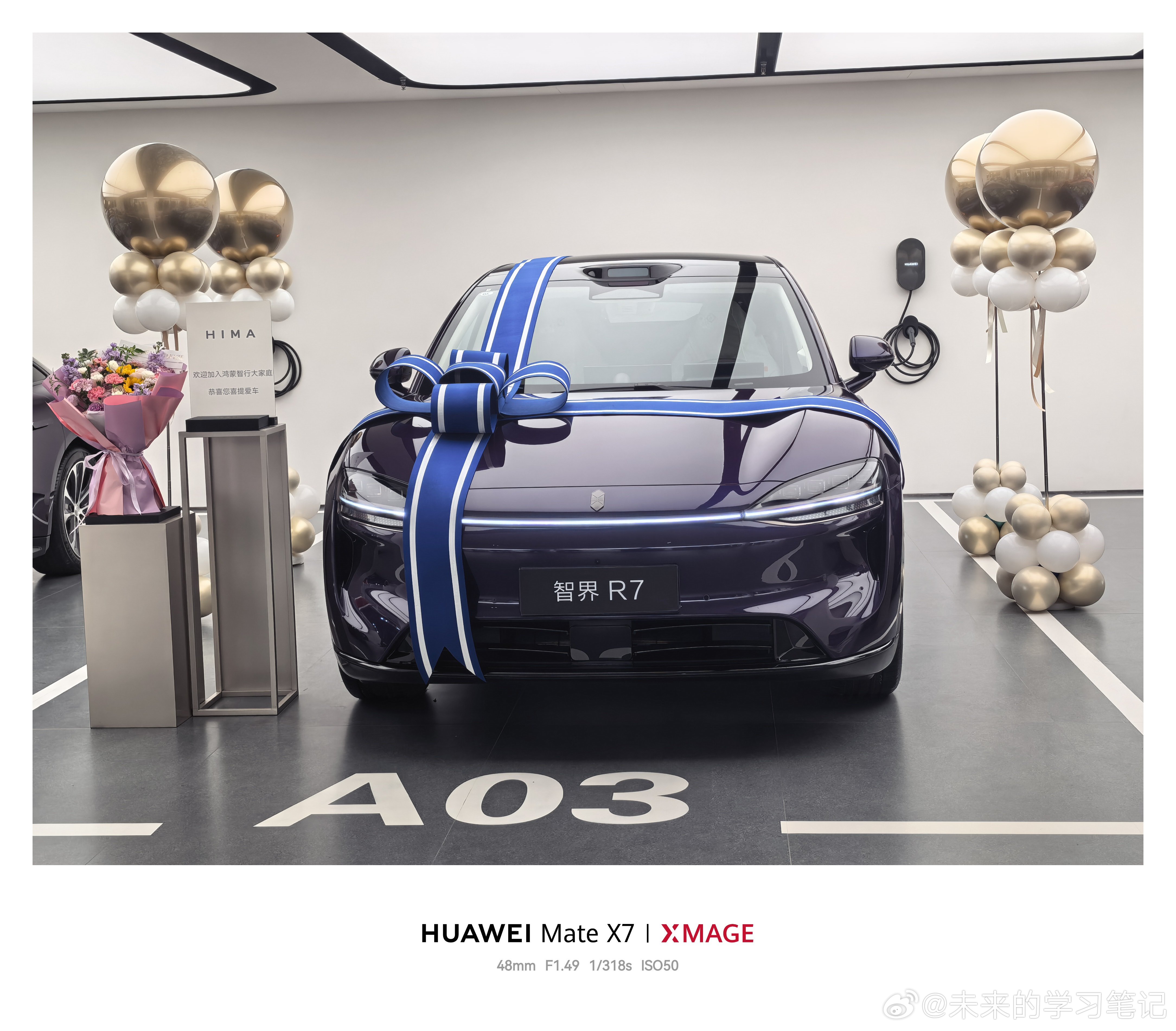 首批交付新出的紫色，确实挺好看的智界r7