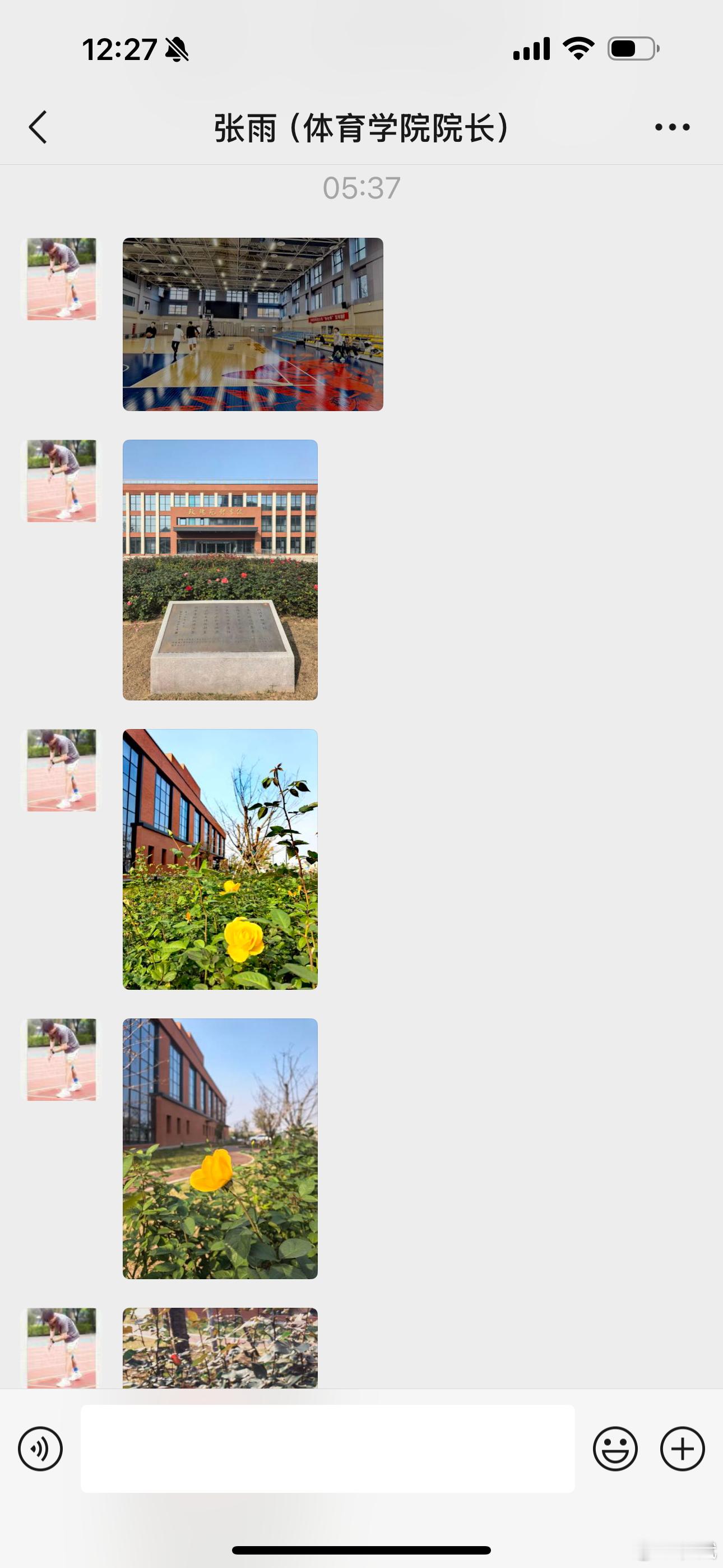 张雨院长微信我：“但总早秋深寒渐浓，您赠予的这片园地，馆外玫瑰未谢，馆内热忱未减