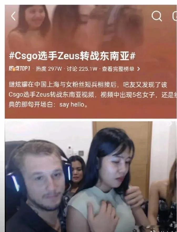 自尊自爱才是最重要！不要让外人看轻！
这个来自乌克兰的名叫zeus的洋垃圾，约完