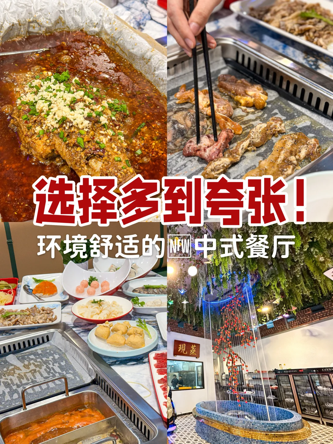 🇲🇾槟城｜这家新开的唐小龙·竹林🎋餐厅