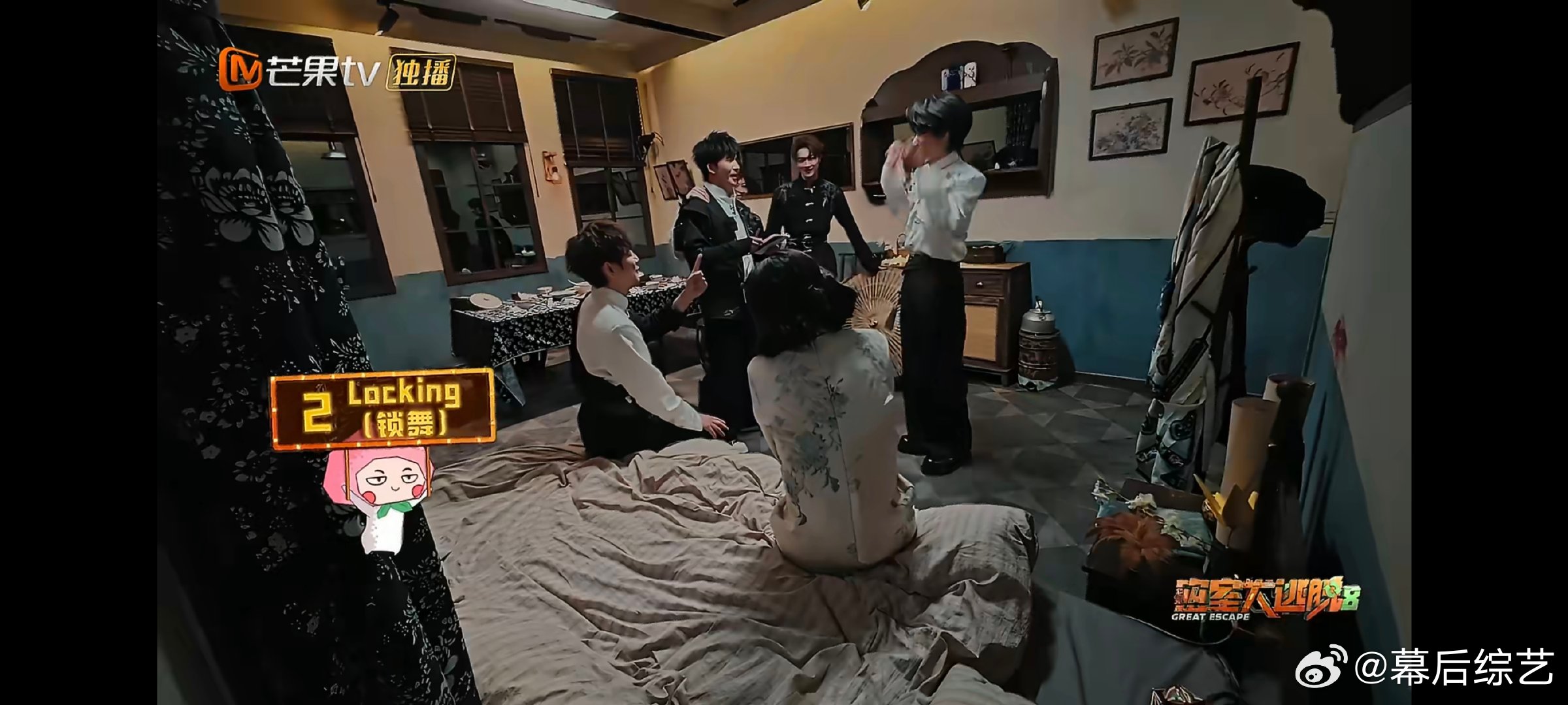 许凯彭昱畅张真源同一个妈妈密室大逃脱这个共享NPC妈妈、轮班当小恒的设定创意十足