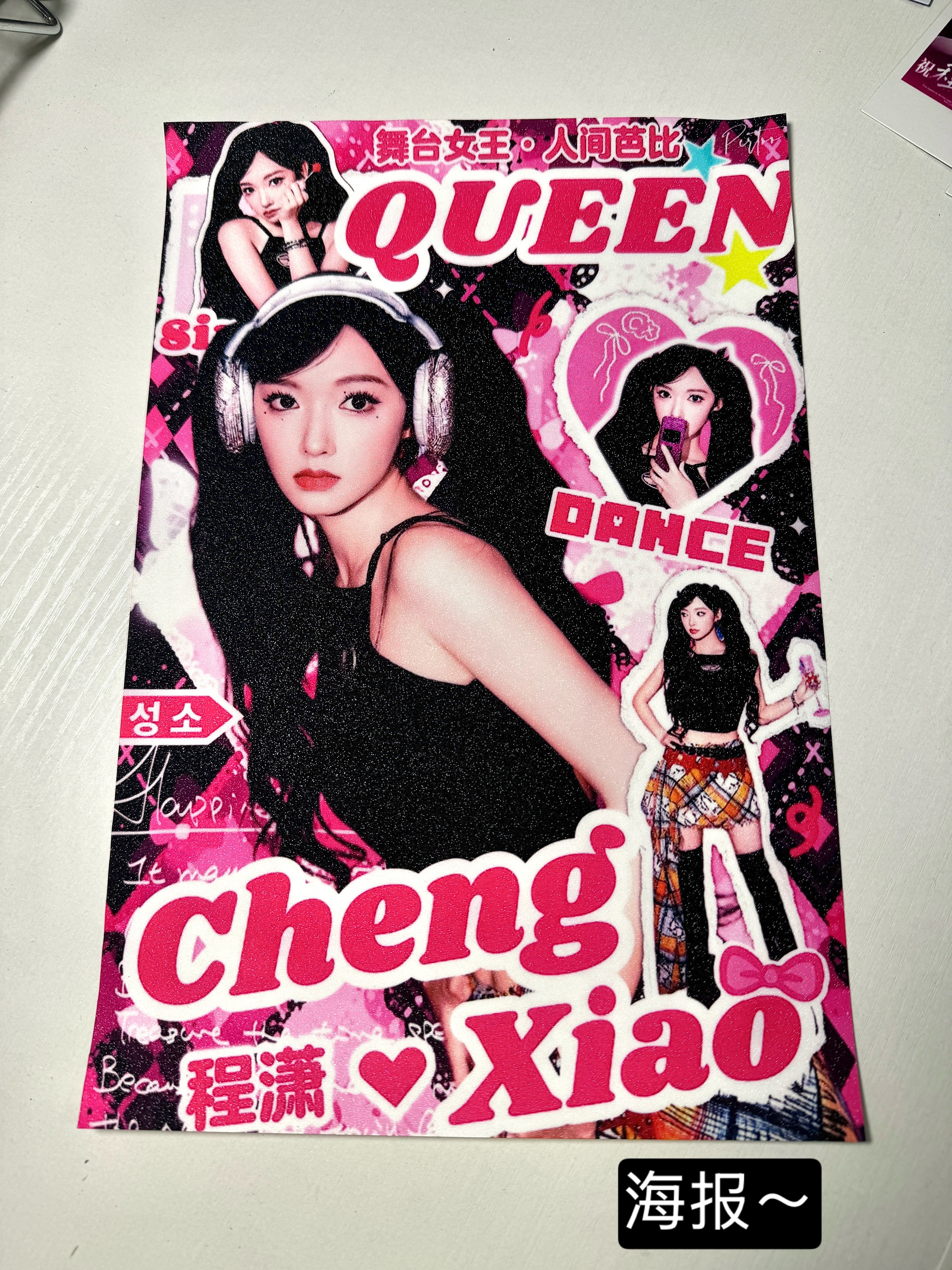 实物图来啦，看错了还有个明信片没发货(￣□￣；)抽奖内容里的其实早就打好了 我看