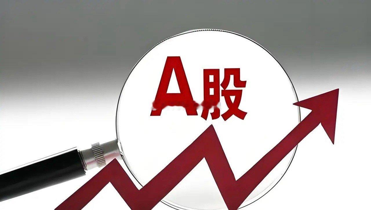 今日22日，分红的A股公司：平安电工：10转3派3.98元新开源：    10转