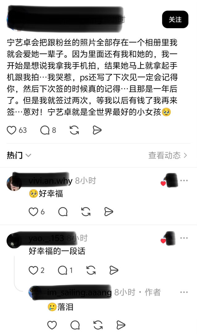 我发誓你是天使..谁不想把照片存在宁的相册里🥺 