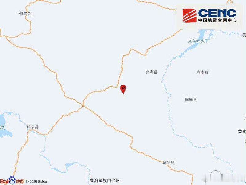青海地震 今天上午，青海海南州兴海县在18分钟内接连发生5.7级和5.8级两次显