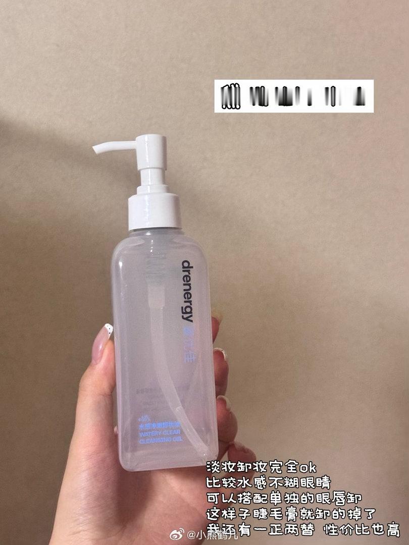 算这两个月的空瓶1.0刚好回家也快两个月了雏菊的天空洁颜蜜 黛优佳卸妆油 rc卸