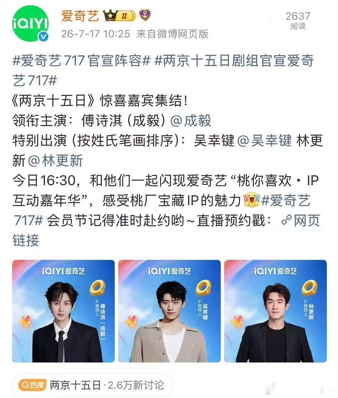 无番位也可以操作，把女主改成特出就好了